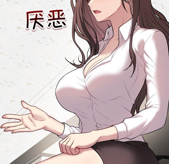 88P - 最后的冲刺