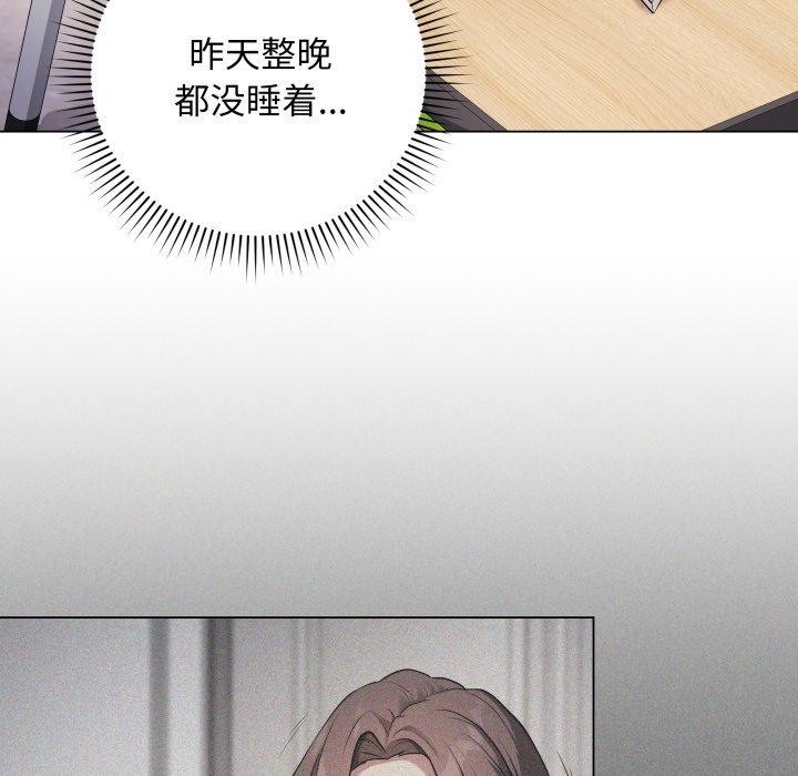 8P - 最后的冲刺