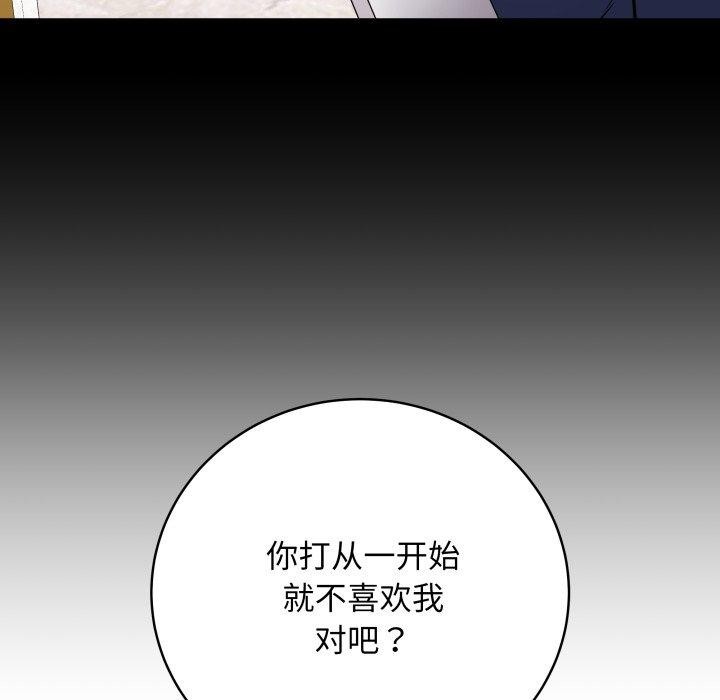 92P - 最后的冲刺
