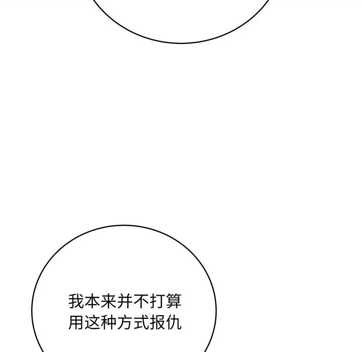 93P - 最后的冲刺