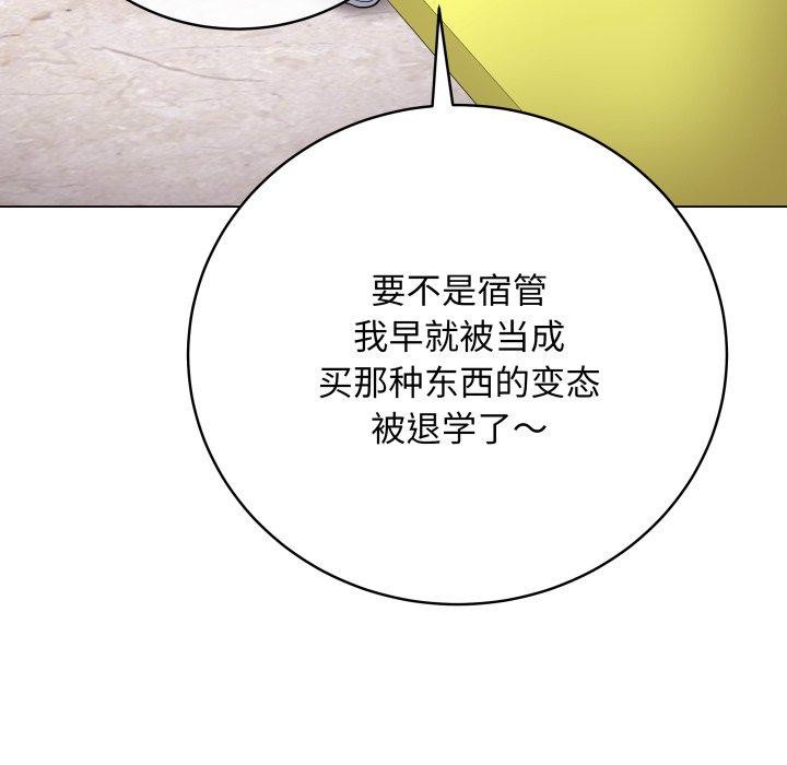96P - 最后的冲刺