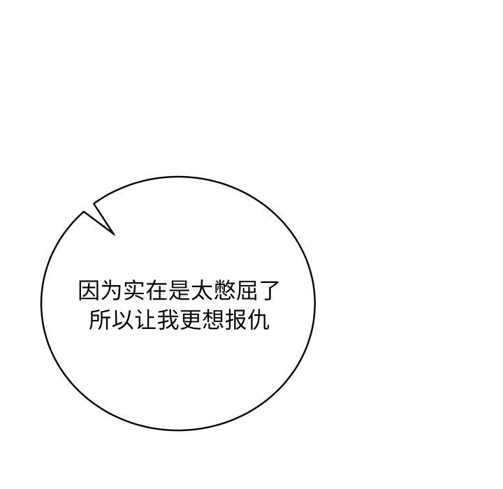97P - 最后的冲刺