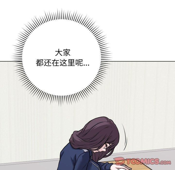 100P - 最后的冲刺
