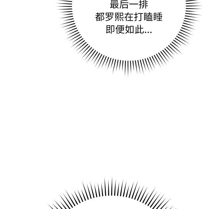 102P - 最后的冲刺