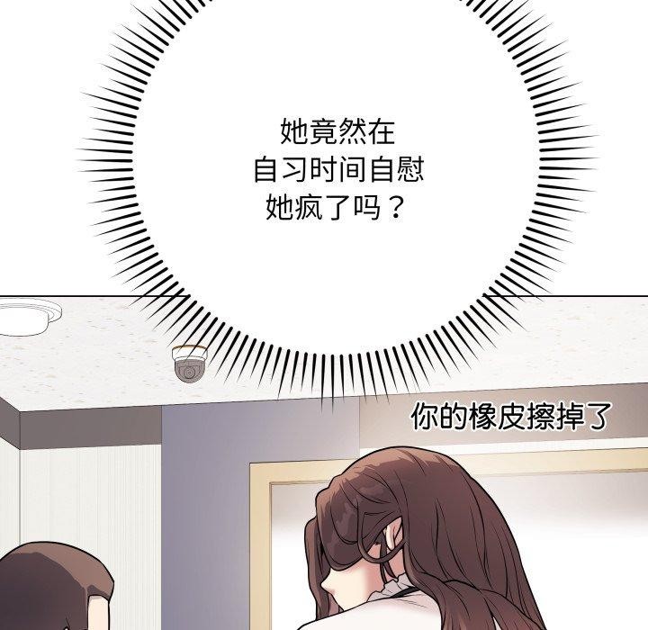 103P - 最后的冲刺