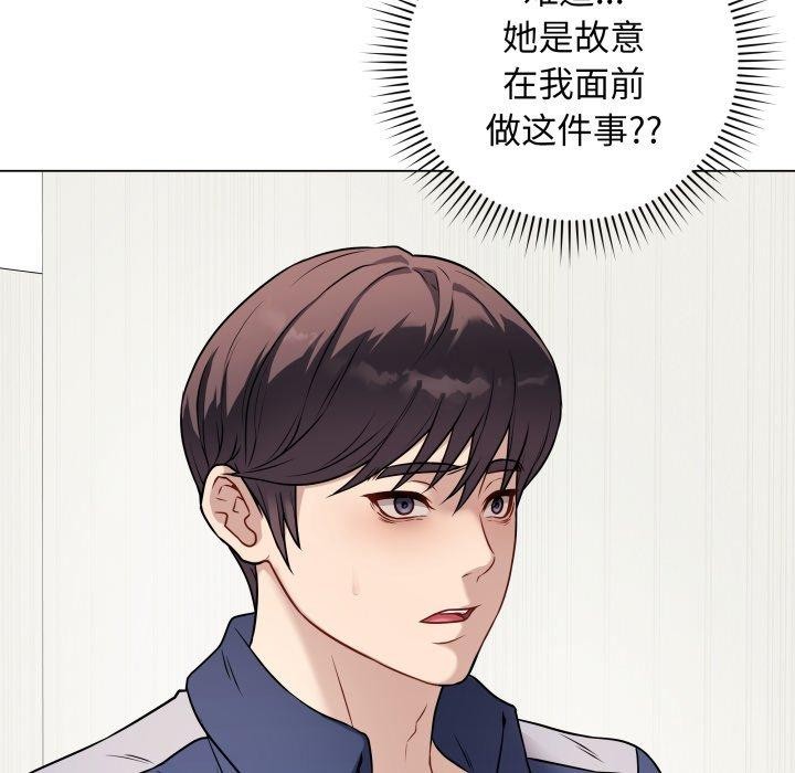 106P - 最后的冲刺