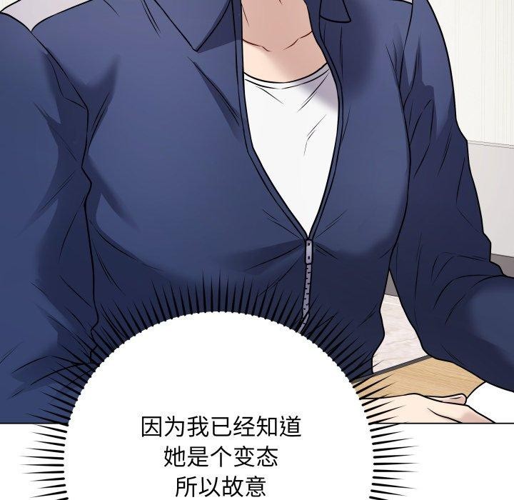 107P - 最后的冲刺