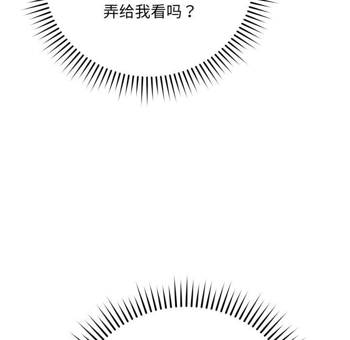 108P - 最后的冲刺