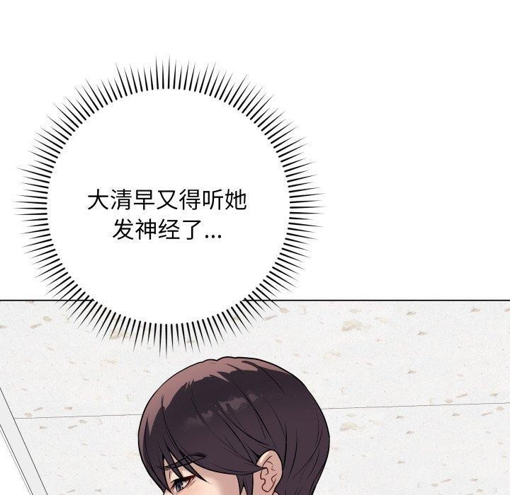 10P - 最后的冲刺