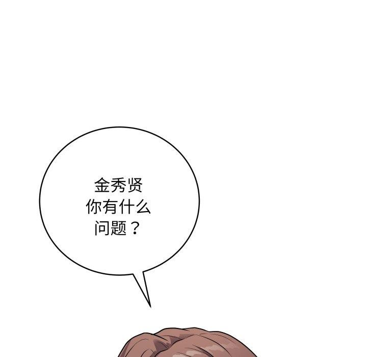 111P - 最后的冲刺