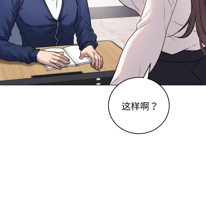 116P - 最后的冲刺