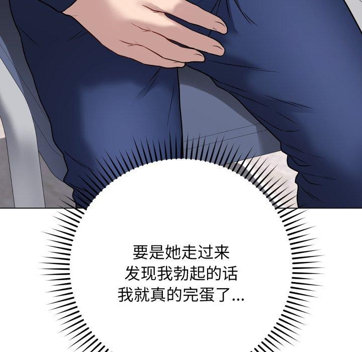 118P - 最后的冲刺