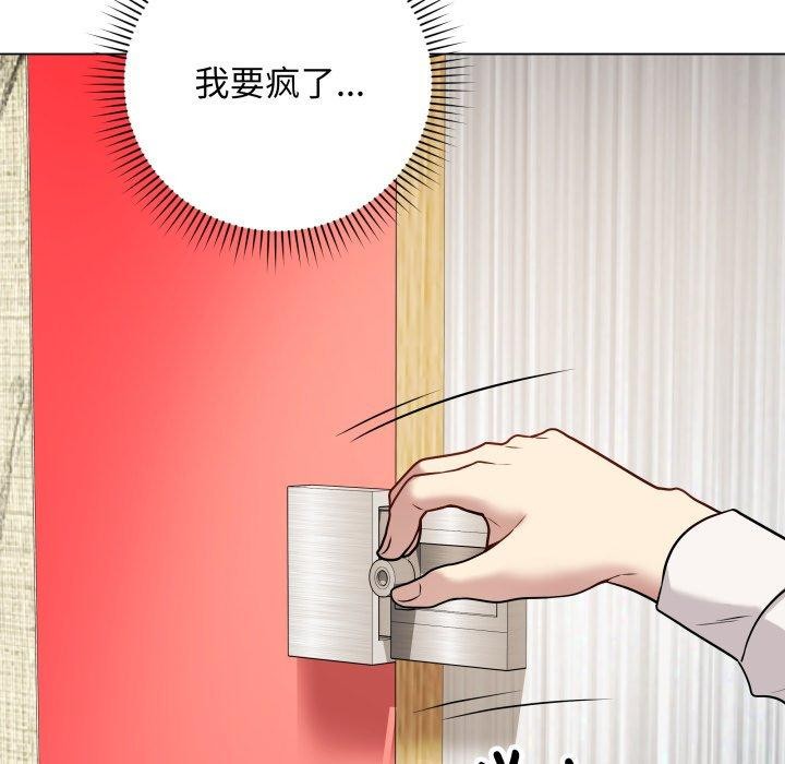 122P - 最后的冲刺
