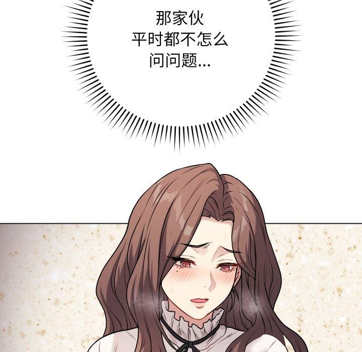 124P - 最后的冲刺