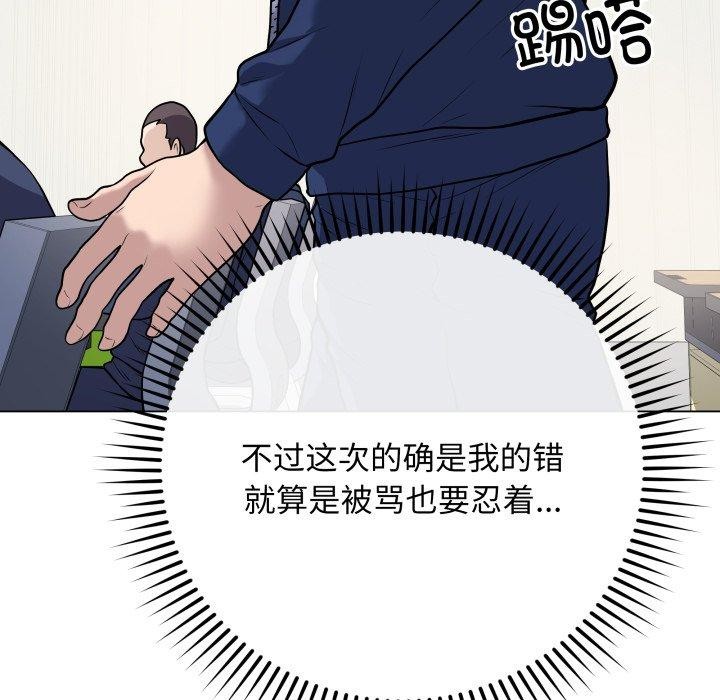 12P - 最后的冲刺