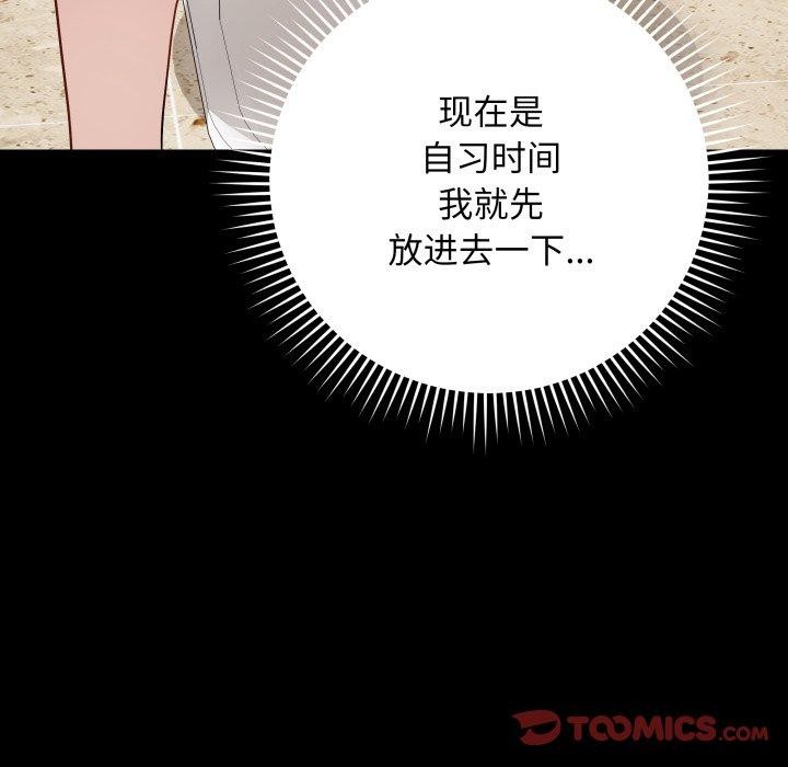 132P - 最后的冲刺