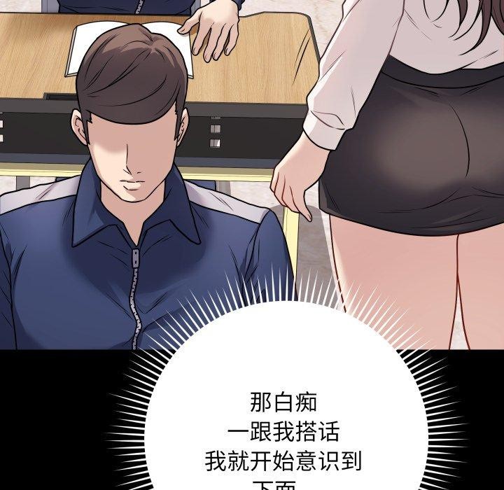 138P - 最后的冲刺