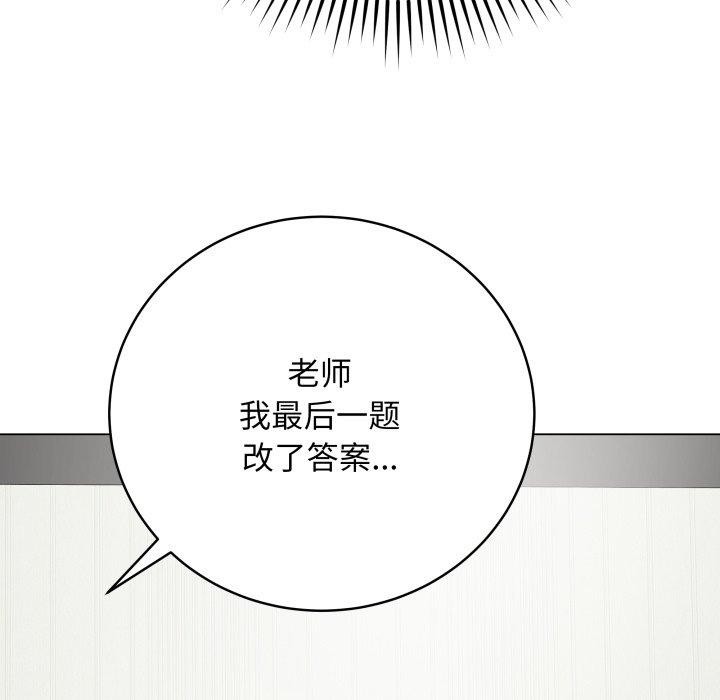 13P - 最后的冲刺