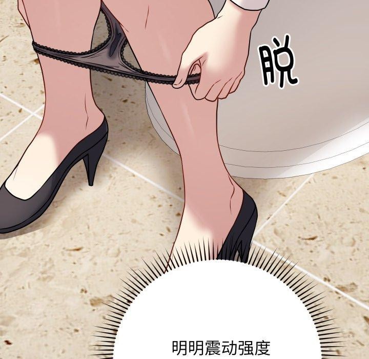 141P - 最后的冲刺