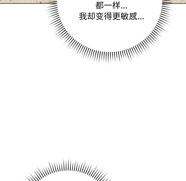 142P - 最后的冲刺