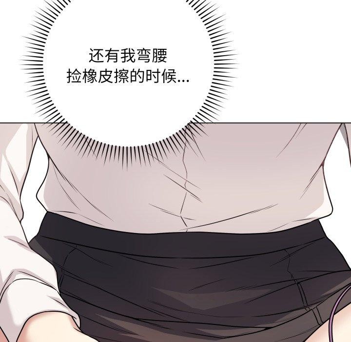 143P - 最后的冲刺