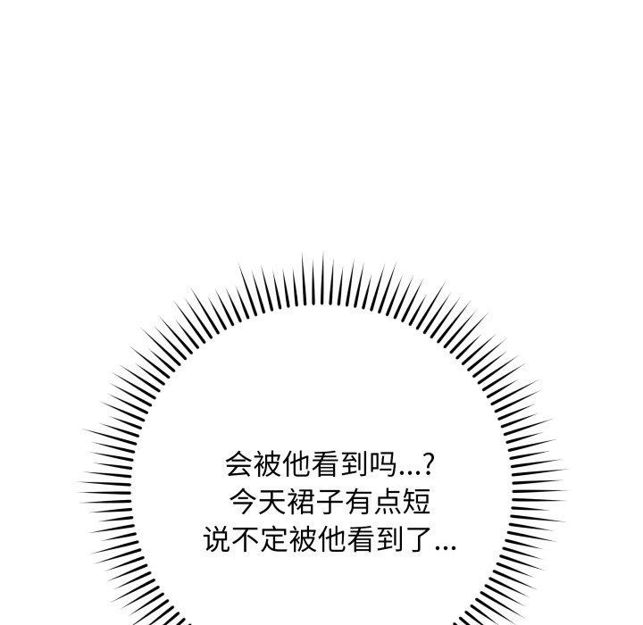 145P - 最后的冲刺
