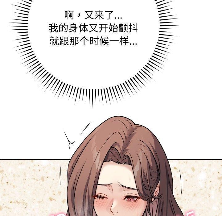 152P - 最后的冲刺