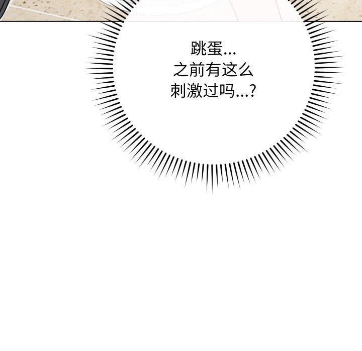 155P - 最后的冲刺
