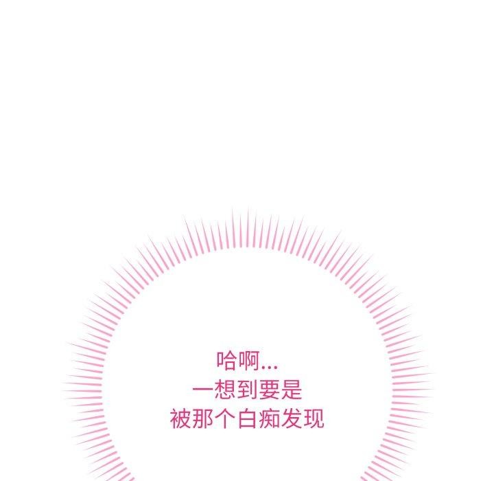 159P - 最后的冲刺