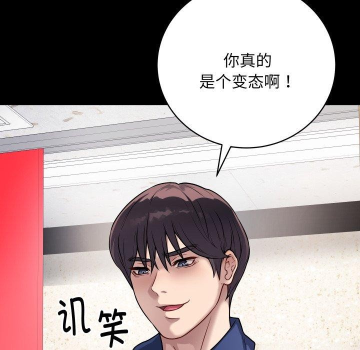 167P - 最后的冲刺