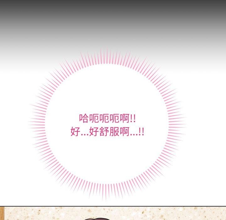 169P - 最后的冲刺