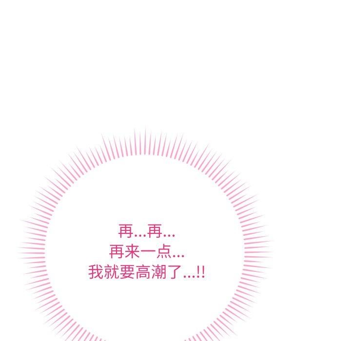 172P - 最后的冲刺