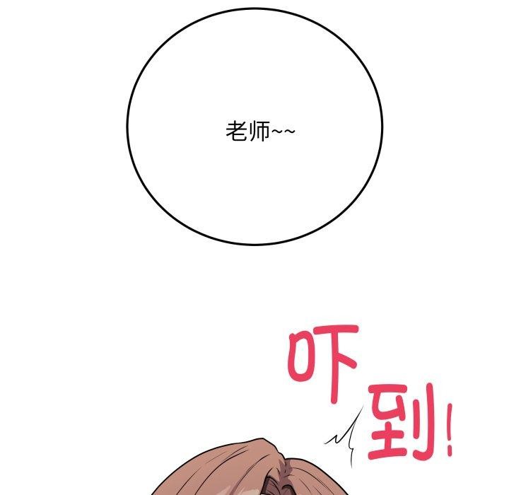 177P - 最后的冲刺