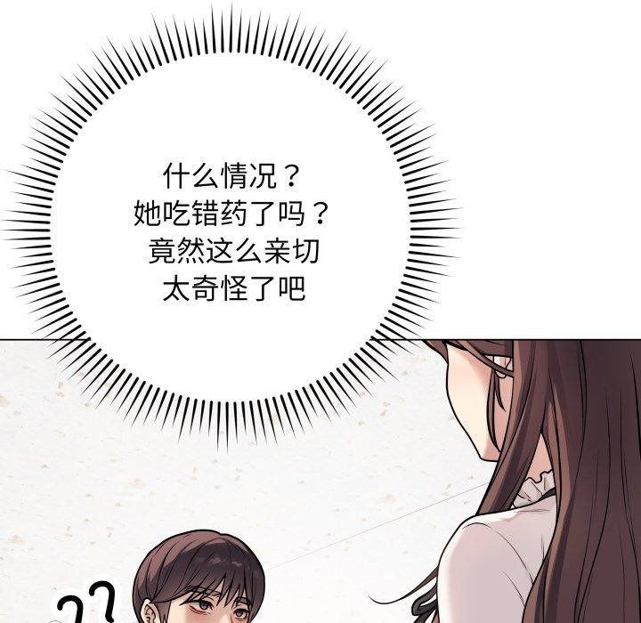 19P - 最后的冲刺