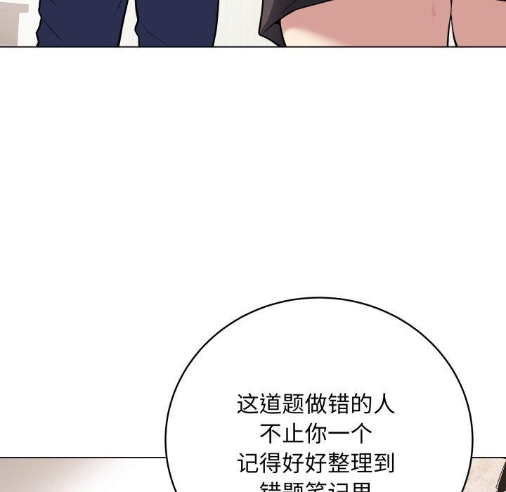 21P - 最后的冲刺
