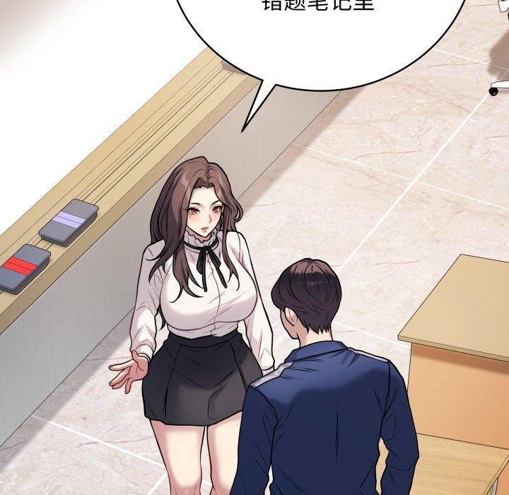 22P - 最后的冲刺