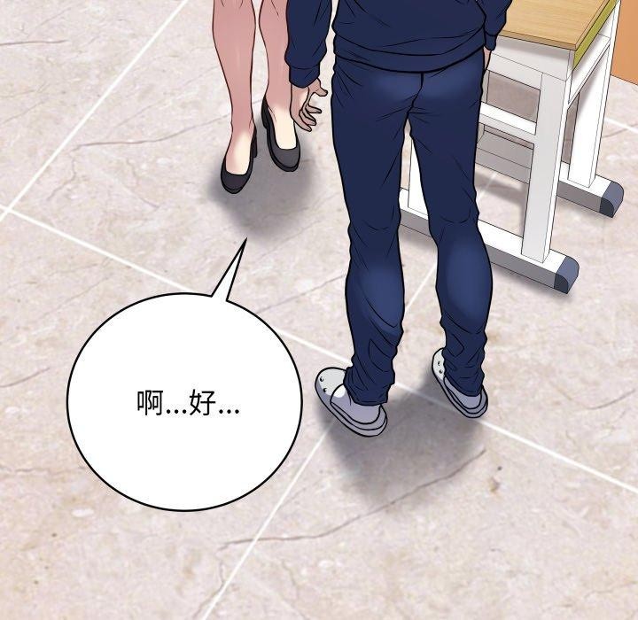 23P - 最后的冲刺