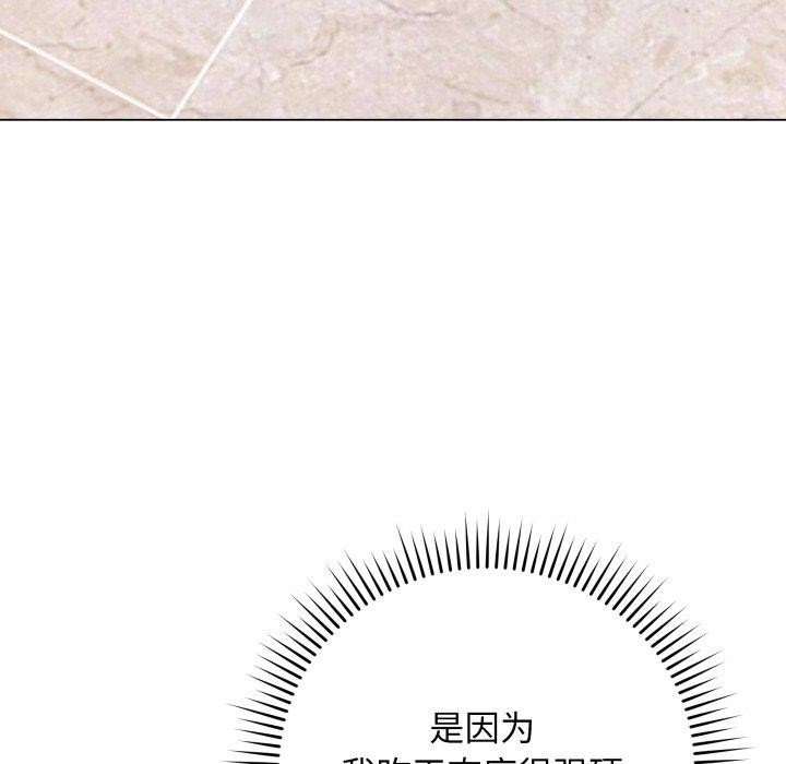 24P - 最后的冲刺