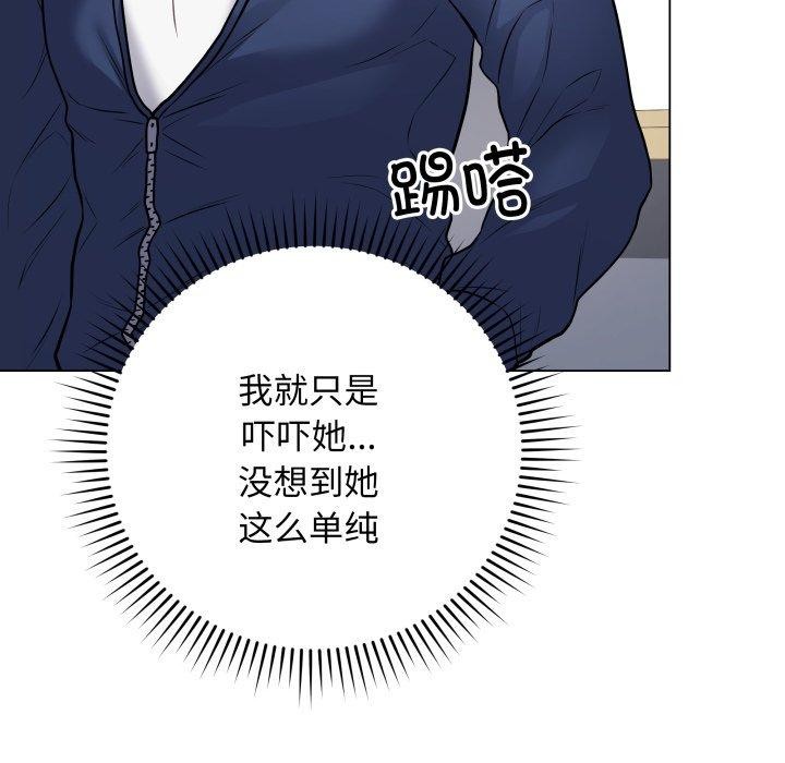 26P - 最后的冲刺