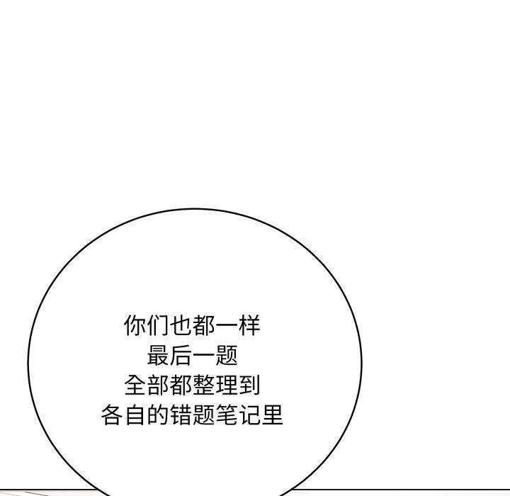27P - 最后的冲刺