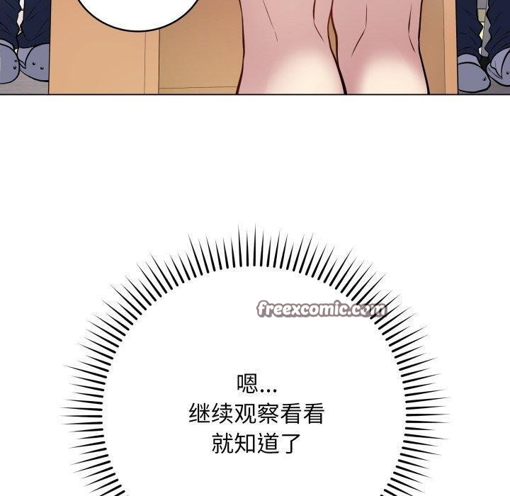 30P - 最后的冲刺