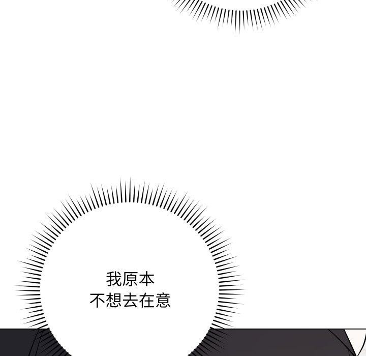 37P - 最后的冲刺