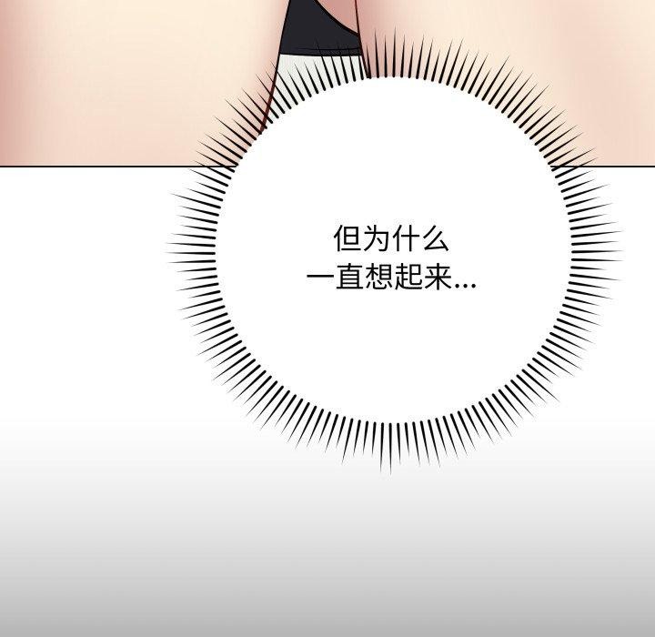 39P - 最后的冲刺