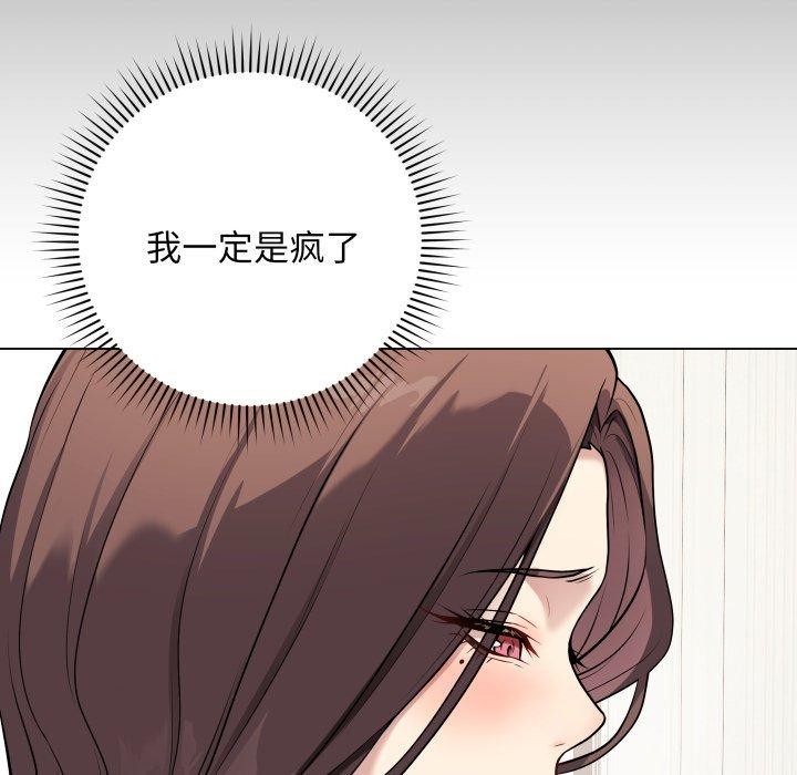 42P - 最后的冲刺