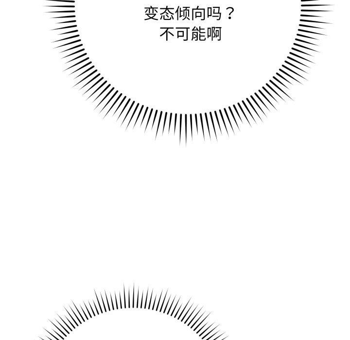 44P - 最后的冲刺