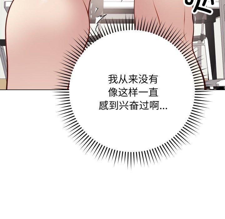 48P - 最后的冲刺