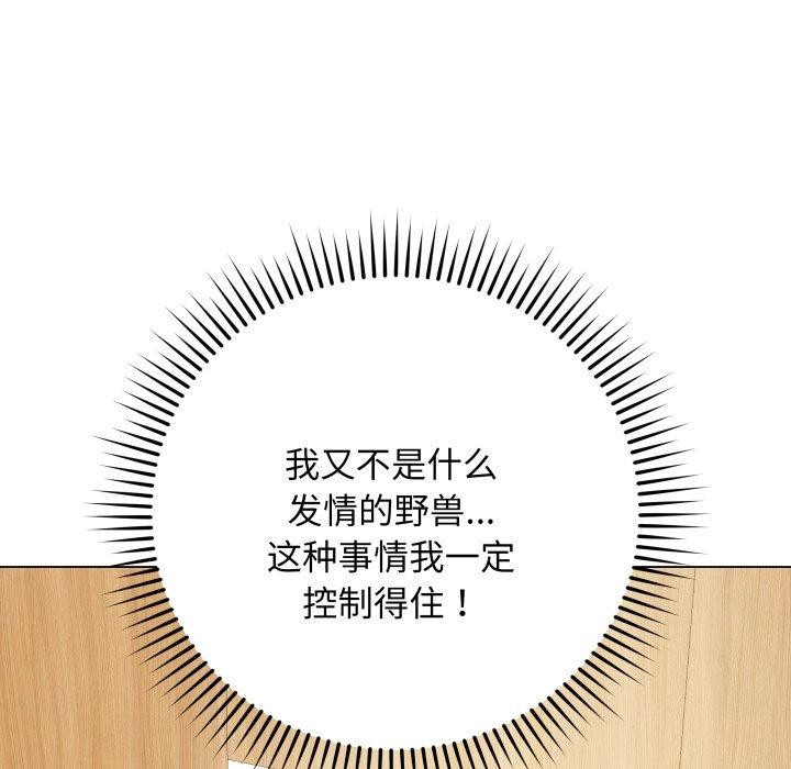 49P - 最后的冲刺