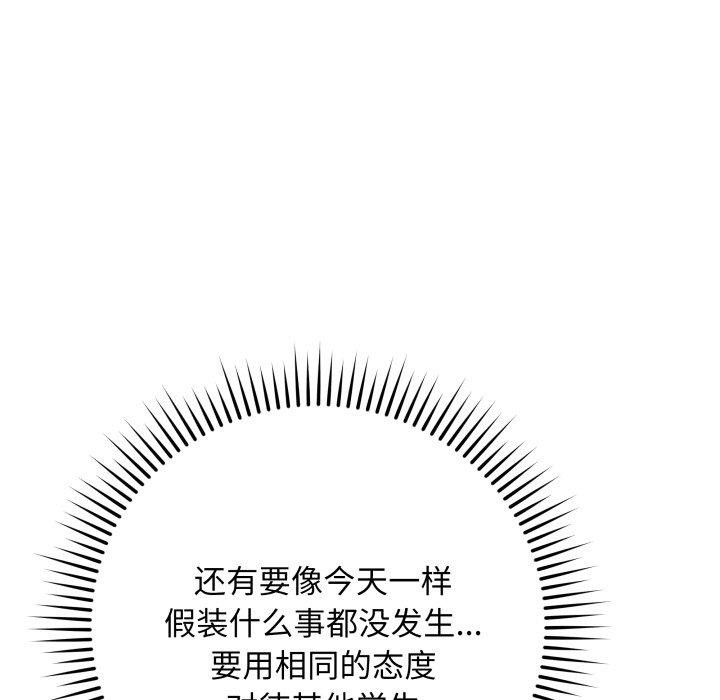 55P - 最后的冲刺