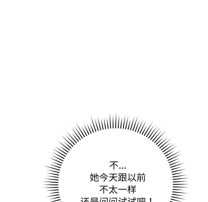 67P - 最后的冲刺