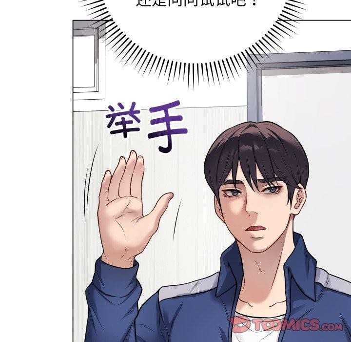 68P - 最后的冲刺